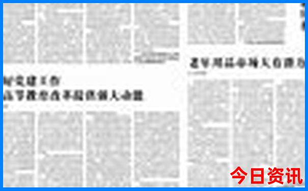 去北京旅游团报名价格表